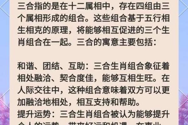 三命通会揭秘：究竟什么命最富贵？