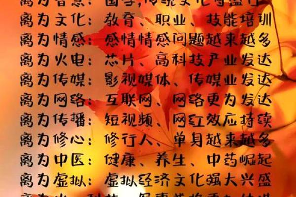 属猪的火命适合从事哪些职业？了解你的最佳选择！