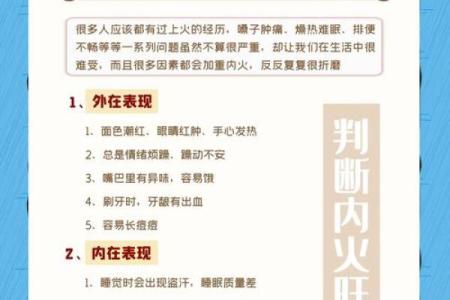 火命人士不可忽视的颜色禁忌，了解这些让你焕然一新！