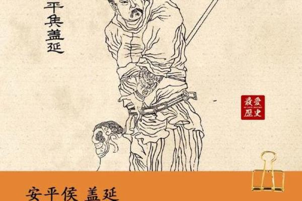 揭开文官命格的神秘面纱：你是否适合此命格？