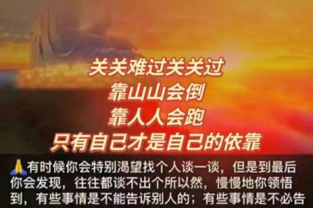 女人一生中的七个坎，如何优雅地跨越人生的挑战和难关？