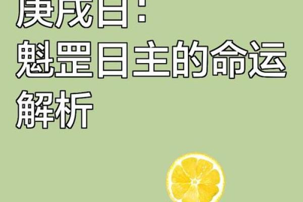 男命身坐金库：财富与命运的密切关联