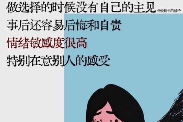 人生的第二条命：探寻内心深处的真正自我