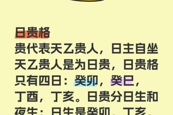 男命四两0钱的深刻寓意与生活智慧