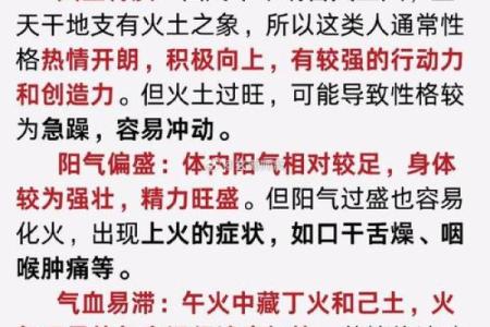 生肖马命理中时针的神秘意义：探讨生肖马的命运与时间的关系