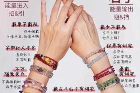 沙中土命适合佩戴的手串推荐与佩戴技巧