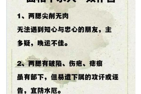 揭开童子命上锁的神秘面纱：解读命理与心灵的奥秘