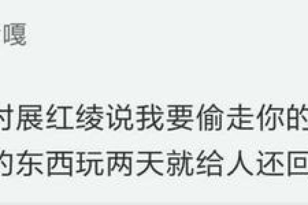 白展堂对姬无命冷漠的真相：背后隐藏的情感与矛盾