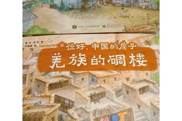 何为子午双包格？探秘命局中的奥妙与智慧！