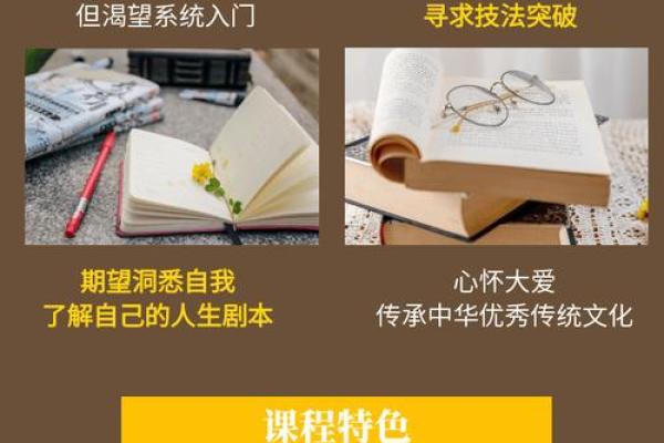 理解贤能之命：揭示命格背后的智慧与人生轨迹