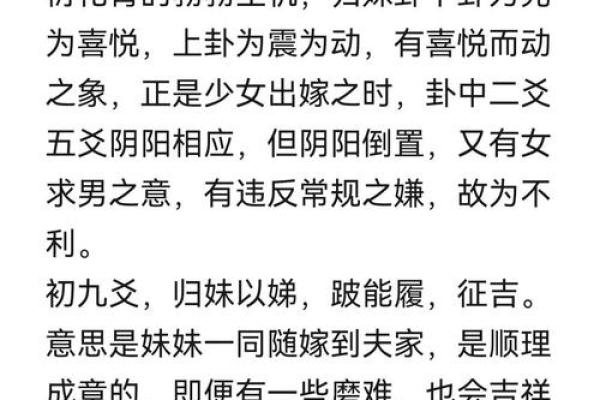 女命中的两个灾煞：解读与解析