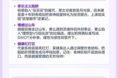 食神命格女性适合从事的职业与发展方向分析