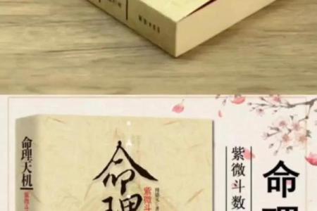 命卦的奥秘：探寻《易经》中的智慧与命理之道
