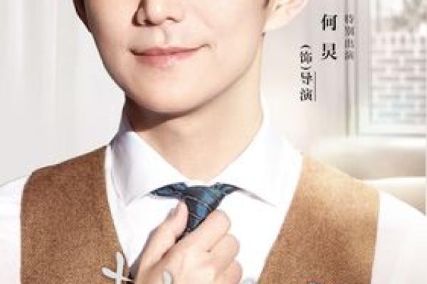 命带官印的女孩：她们未来伴侣的独特秘密