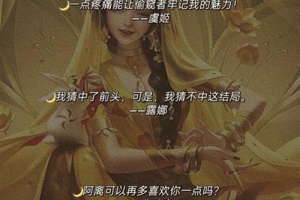 皇帝命的真谛：从外表到内心的王者气质