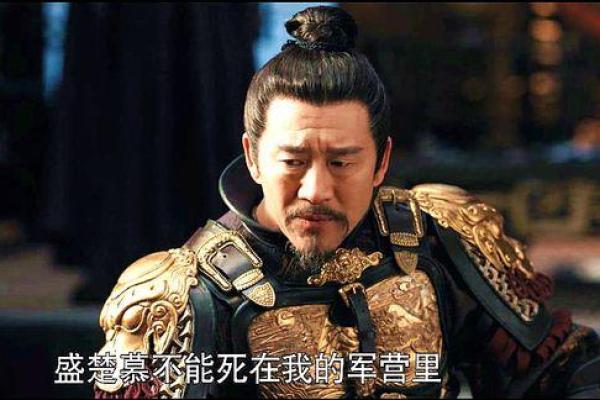 皇帝命的真谛：从外表到内心的王者气质