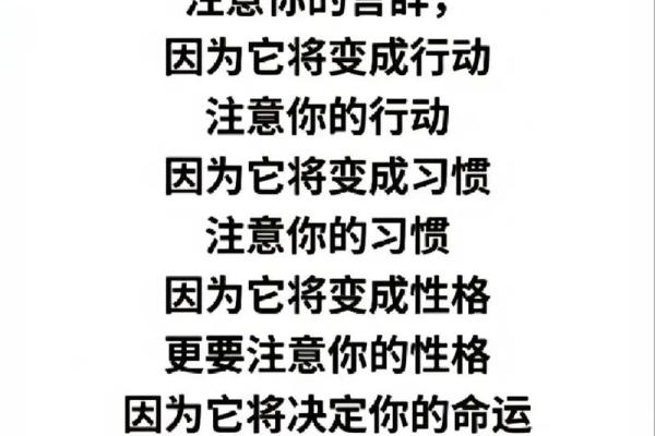 三月初七：揭秘这一日出生的命运与性格特征