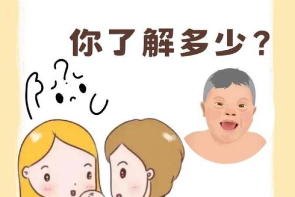 2022年出生的宝宝命运解析：揭示生命之旅的奥秘与挑战