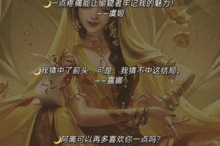 皇帝命的真谛：从外表到内心的王者气质