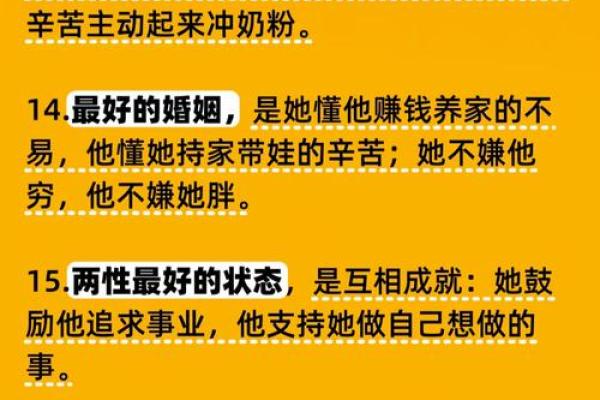 八字女命为何偏爱单身男人的深层解析