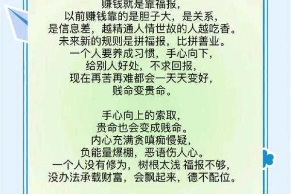 火命人如何选择适合的生意项目，助你事业腾飞！