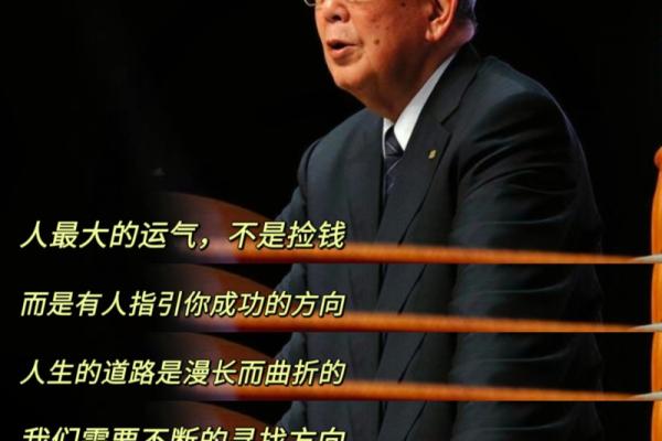 启辰的命运：探索其深意与人生的启示