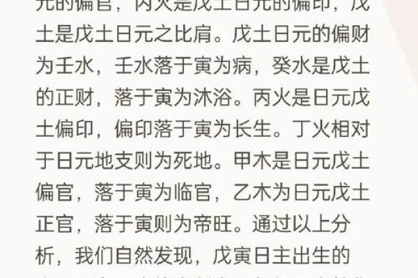 壬寅年三月命理解析：你不得不知道的命运秘密！