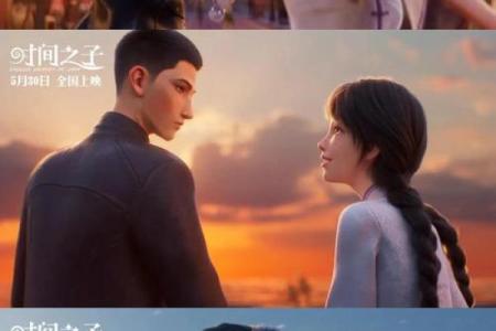 国漫巅峰之作《命运之战》：热血打斗与情感交织的传奇故事