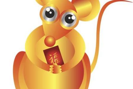 生于阳历四月属鼠的人命运分析与性格特点