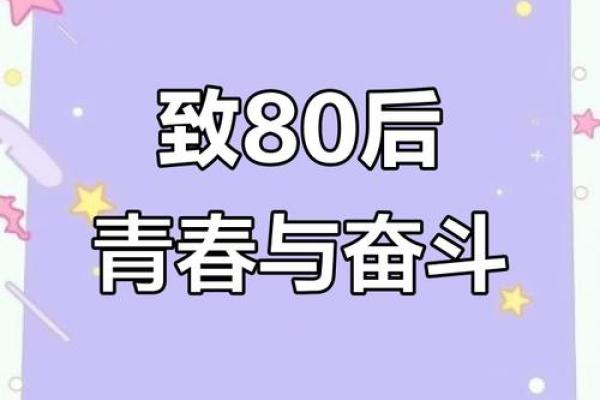 拼搏与叛逆：那些年我们的青春与梦想