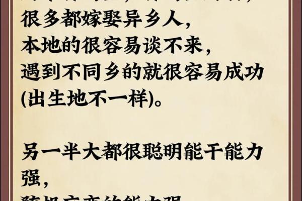 八字解析：哪些男命最有机会嫁入富婆之家？