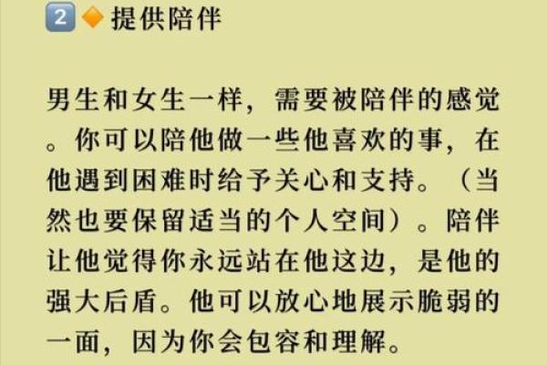 98年土命女性与男士的最佳配对，解读理想伴侣特质