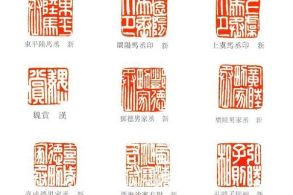 官印相辅，命运相承：解读先官后印的深刻意义