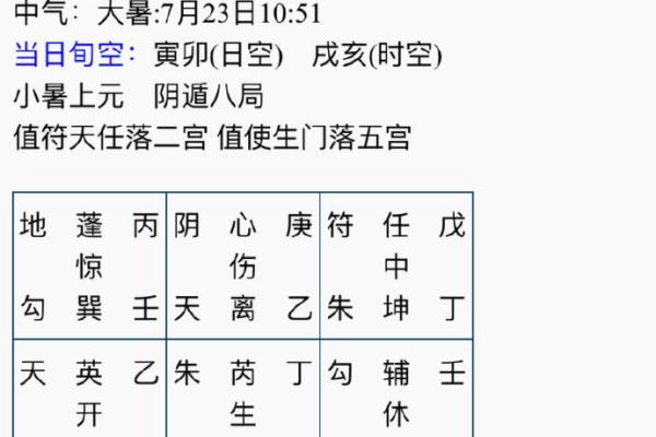 从属牛的五行看命运:金木水火土的奥秘揭示 从属牛的五行看命运:金木水火土的奥秘揭示
