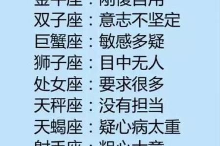 揭秘天水命：了解你命运的星座与特性