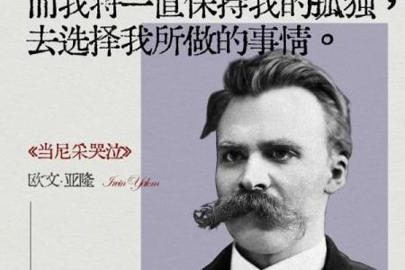 三十条命的启示：英雄的真正意义与责任