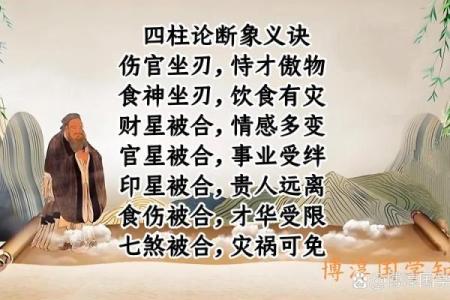 官印相辅，命运相承：解读先官后印的深刻意义