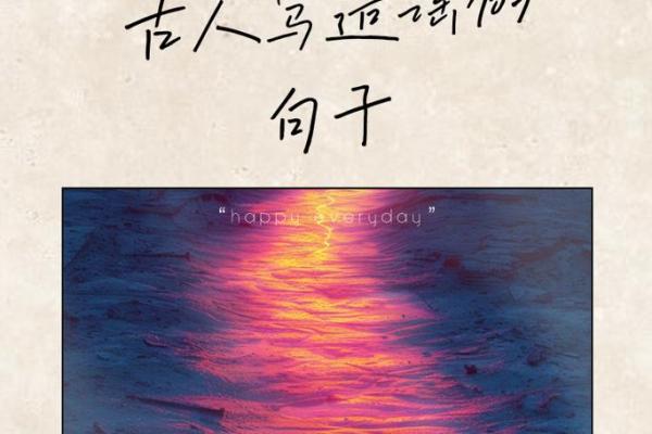 谦慎临命，洞察是非的智慧之道