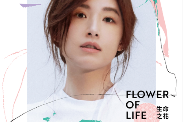 桑松木命的女人：生命的韧性与智慧之花