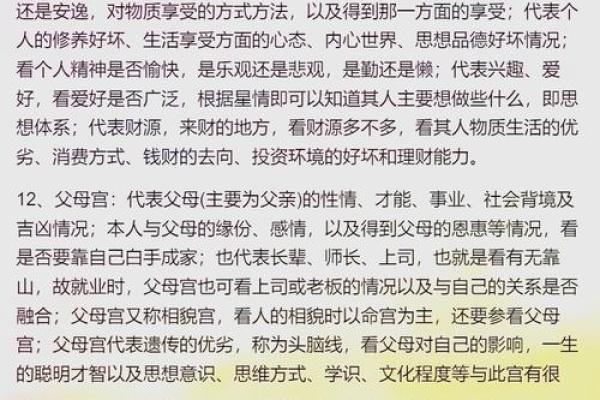 揭秘壬申年女性命格的独特魅力与命运解析