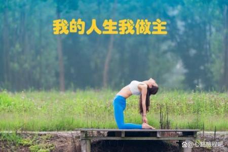 七月出生的人生命运：光辉与挑战并存的旅程