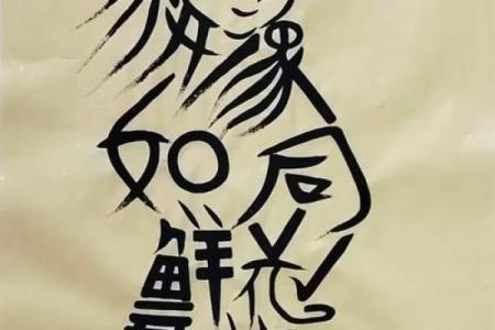 木命缺火？挂这幅画，助你添运加分！