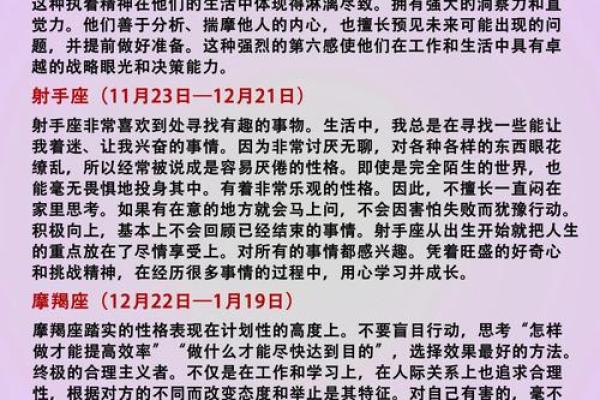 解密蛇年八月出生的人：命理与性格的深度剖析