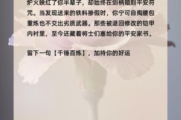 灯笼命解读：命理中的光辉与希望的象征