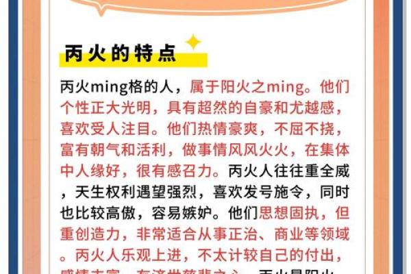 揭秘：什么样的命格适合学习风水，让你走向更光明的人生！