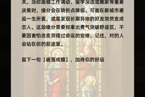 偏印格命格解析：独特命理与人生的奇妙旅程