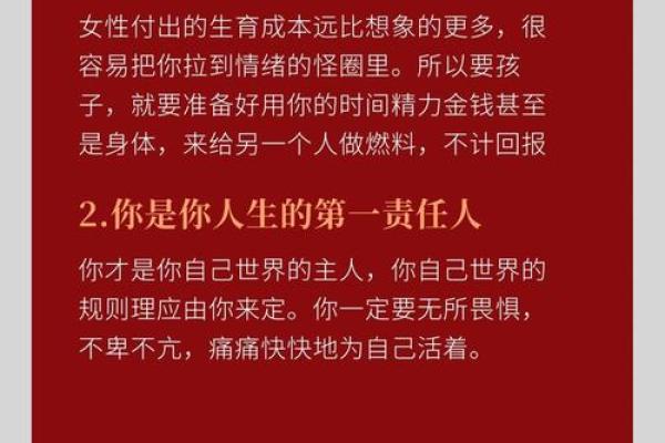 生育一子一女，命运如何解读？深度探讨家族命理！