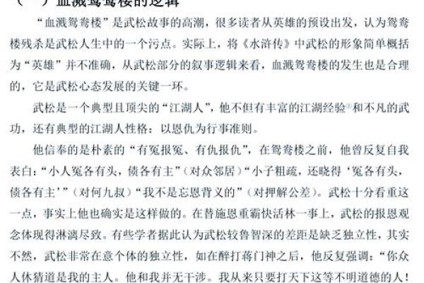 命贵与命贱：生命的价值与存在的意义探讨