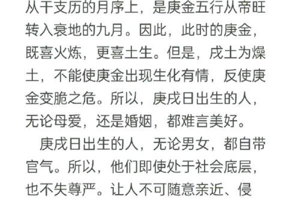 霹雳火命的相克解密：最令人头疼的命理之谜