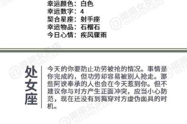 2022年热命人注意事项：把握好运，迎接挑战！